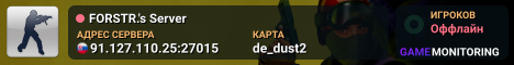 FORSTR.'s Server
