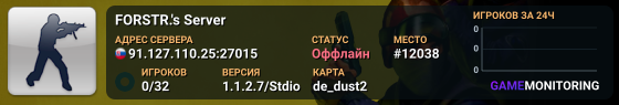 FORSTR.'s Server
