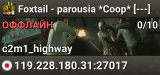 Foxtail - parousia *Coop* [---]