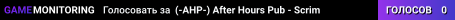 (-AHP-) After Hours Pub - Scrim