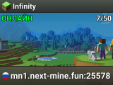 Infinity