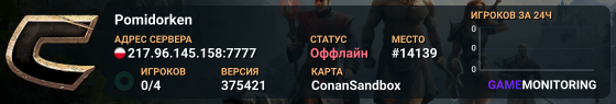 Pomidorken