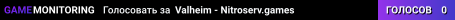Valheim - Nitroserv.games