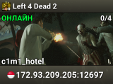 Left 4 Dead 2