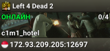 Left 4 Dead 2