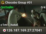 Chocobo Group #01