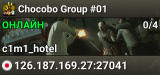 Chocobo Group #01