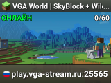 VGA World | SkyBlock + Wildlands PvP