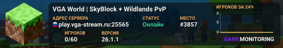 VGA World | SkyBlock + Wildlands PvP