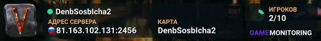 DenbSosbIcha2