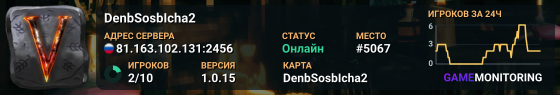 DenbSosbIcha2