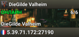 DieGilde Valheim