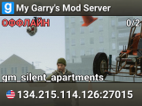 My Garry's Mod Server