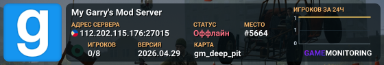 My Garry's Mod Server