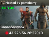 Hosted by gamebarry