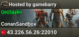 Hosted by gamebarry