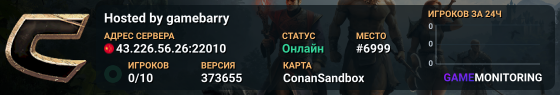 Hosted by gamebarry