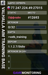 VALHALLA AIM TRAINING BASE