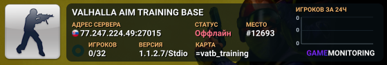 VALHALLA AIM TRAINING BASE