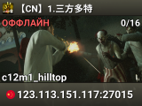 【CN】1.三方多特