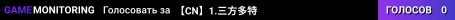 【CN】1.三方多特