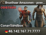 Brusthaar Amazonen - powered by KDS Gaming