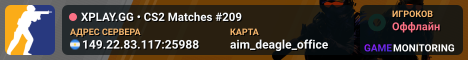 XPLAY.GG • CS2 Matches #209