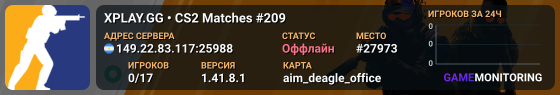 XPLAY.GG • CS2 Matches #209