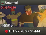Unturned