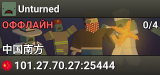 Unturned