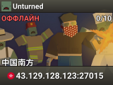 Unturned
