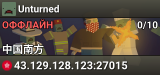 Unturned