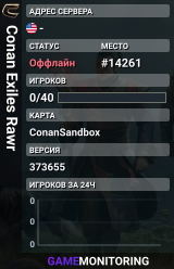 Conan Exiles Rawr