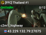 [FFC] Thailand #1