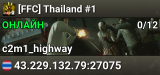 [FFC] Thailand #1
