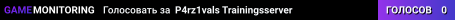 P4rz1vals Trainingsserver