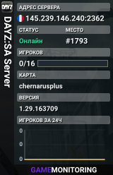 DAYZ:SA Server