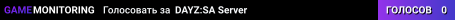 DAYZ:SA Server