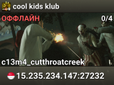 cool kids klub