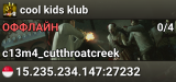 cool kids klub