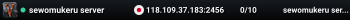 sewomukeru server