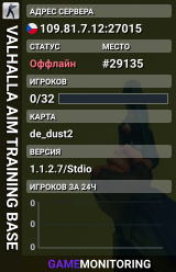 VALHALLA AIM TRAINING BASE