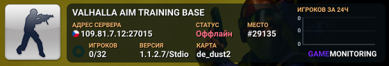 VALHALLA AIM TRAINING BASE