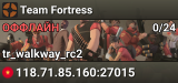 Team Fortress