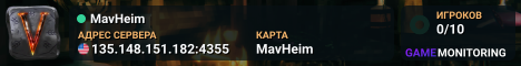 MavHeim