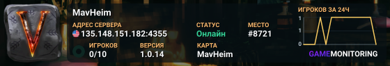MavHeim