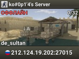 ko#0p1'4's Server