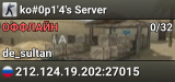 ko#0p1'4's Server
