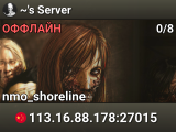 ~'s Server