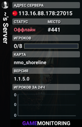 ~'s Server